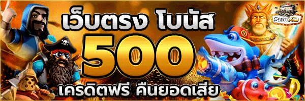 SlotXO XOslot สล็อต XO SlotXO XOslot สล็อต XO